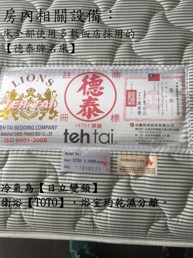 安平宜居包棟 Ktv 民宿-依人數開放房型 Tainan Dış mekan fotoğraf