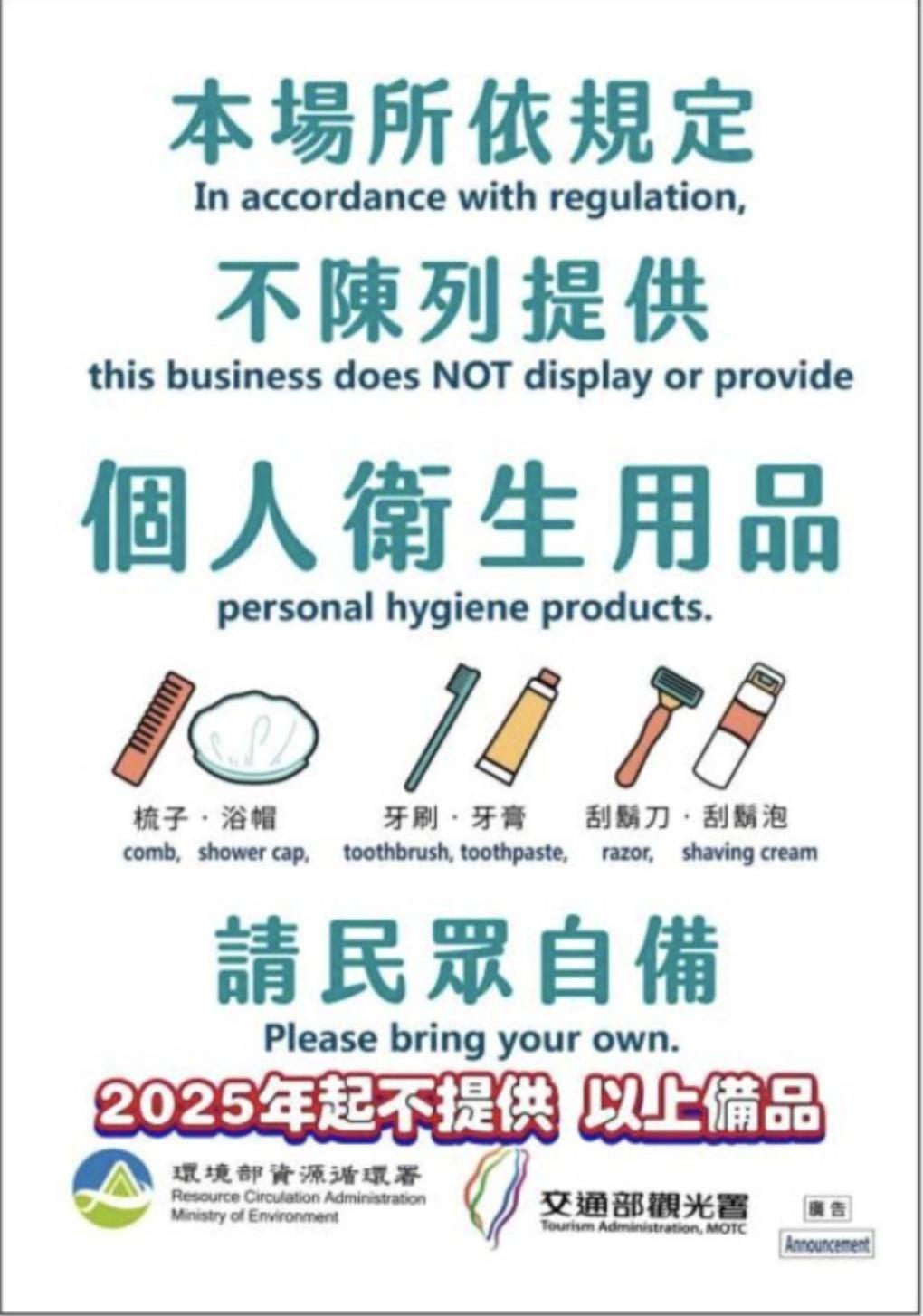安平宜居包棟 Ktv 民宿-依人數開放房型 Tainan Dış mekan fotoğraf
